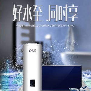 春升牌家用平板太阳能热水器100L阳台壁挂式太阳能热水器