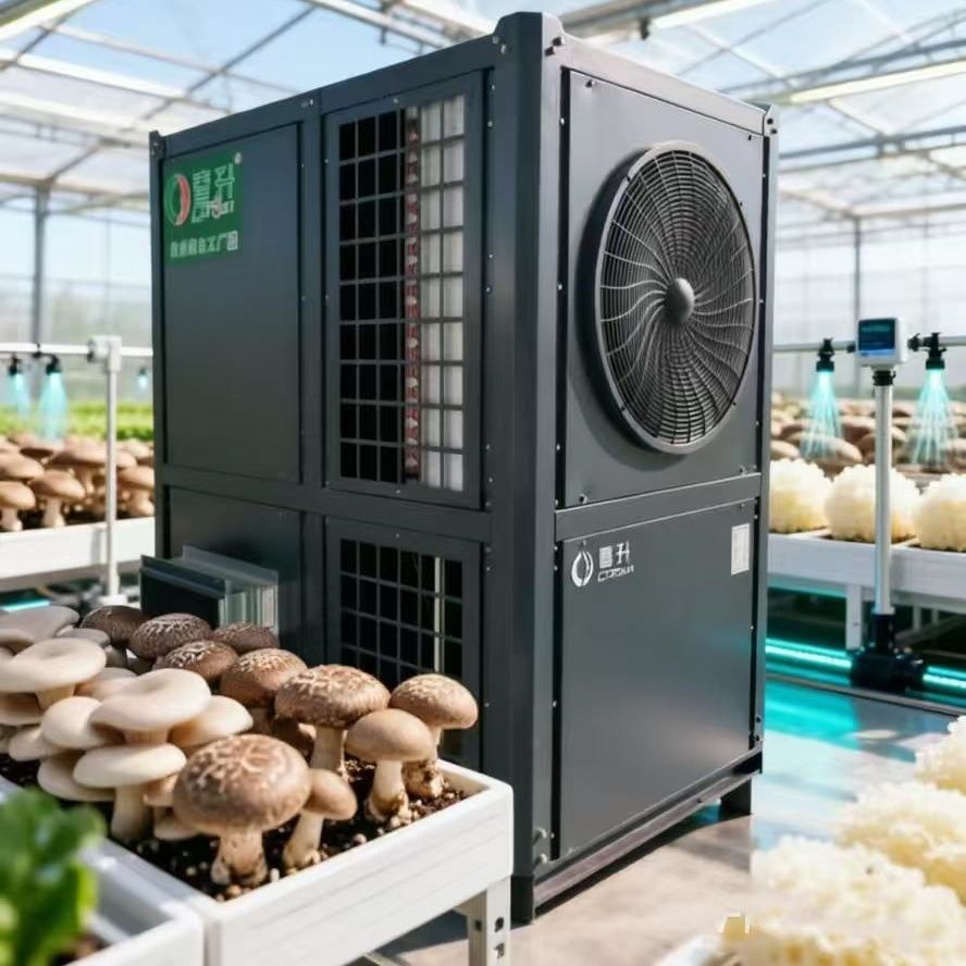 农业种植智能种植空气能种植空调